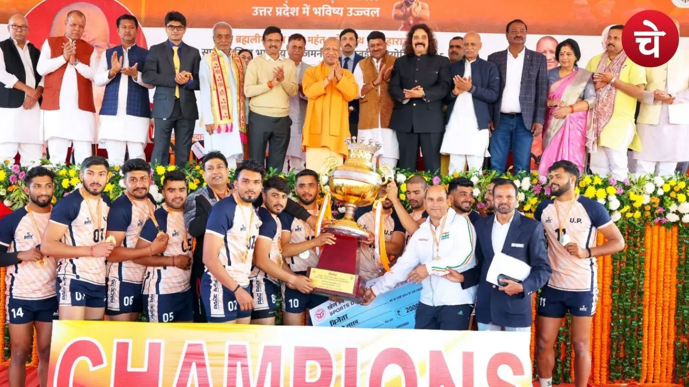 Kabaddi Tournament-2025