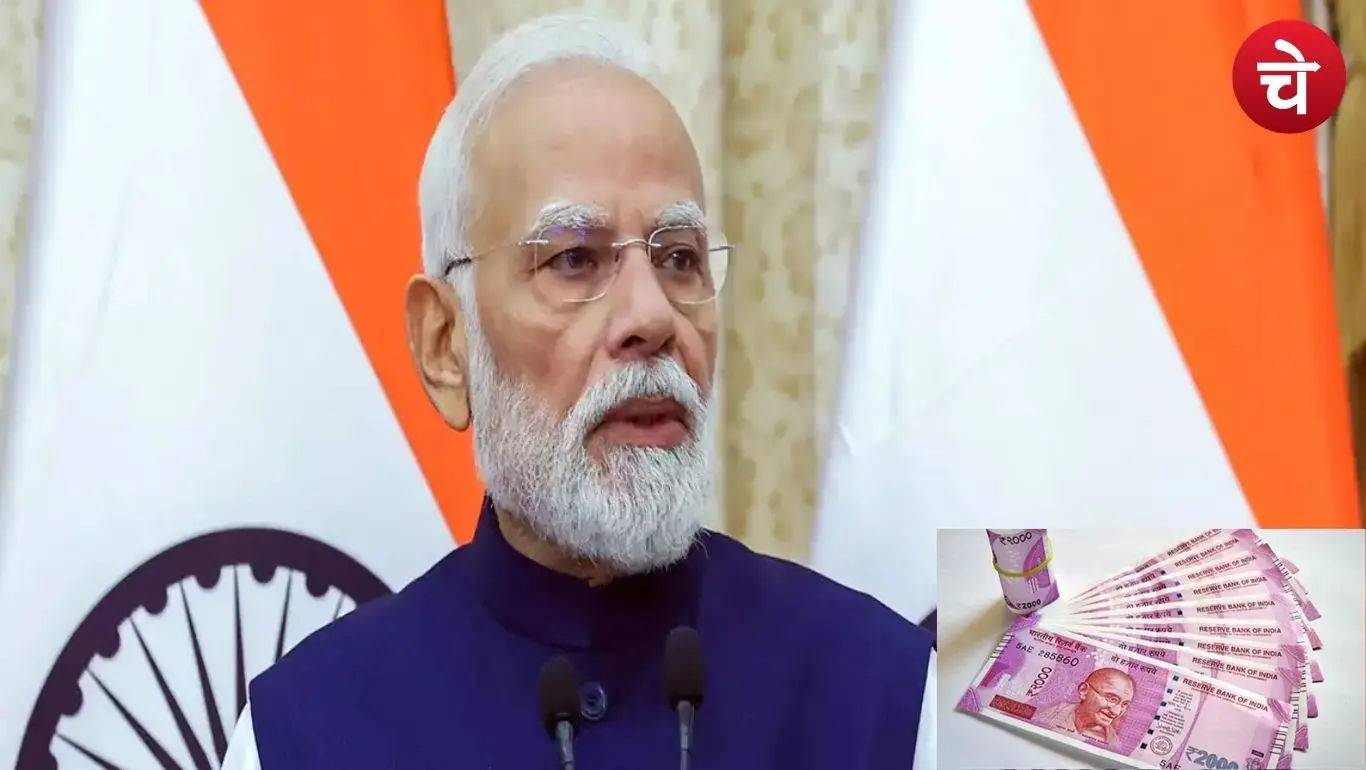 PM Modis initiative