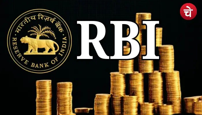 RBI