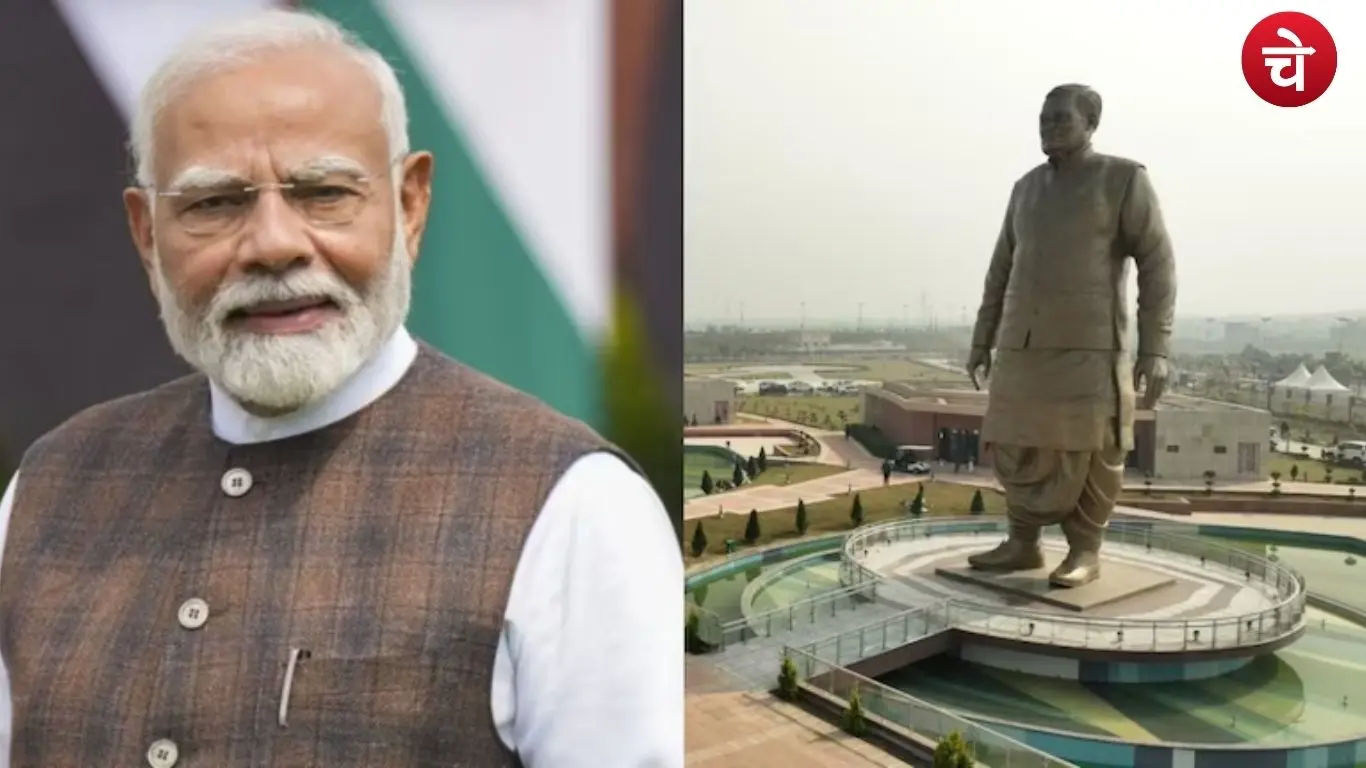 अटल जयंती पर पीएम मोदी ने राष्ट्र को समर्पित किया ‘राष्ट्र प्रेरणा स्थल’