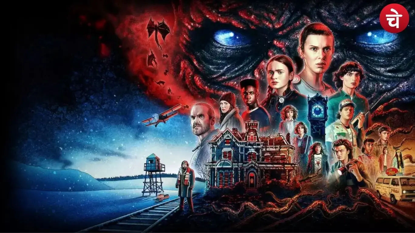 Stranger Things 5: भारत में कब और कितने बजे रिलीज होगा आखिरी एपिसोड?