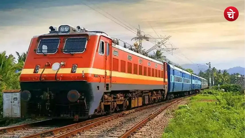 आरआरबी सीबीटी एग्जाम