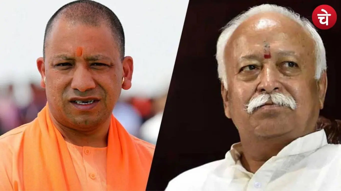 उत्तर प्रदेश में होगा संघ का विराट सम्मेलन, योगी पर रहेगा फोकस