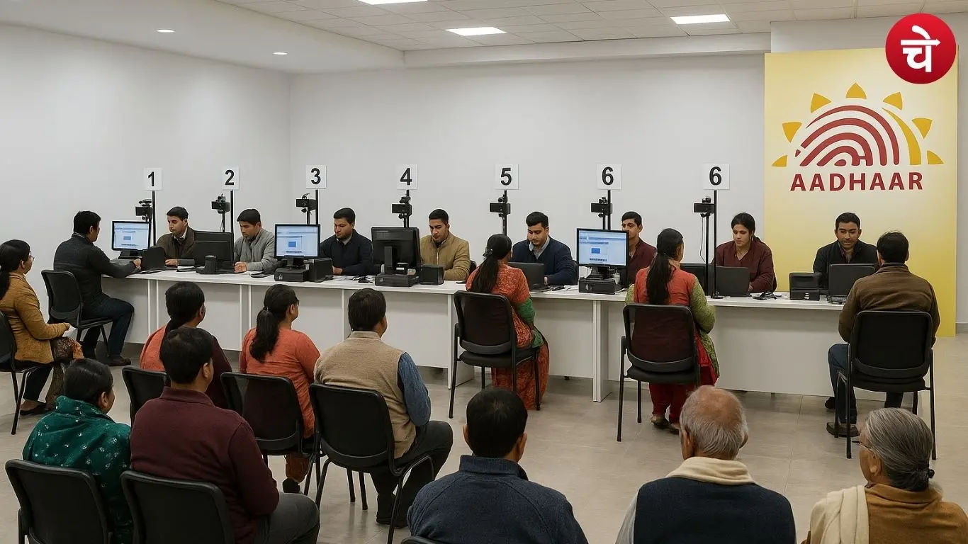 उत्तर प्रदेश में नए आधार सेवा केंद्र, अब काम होगा और भी आसान