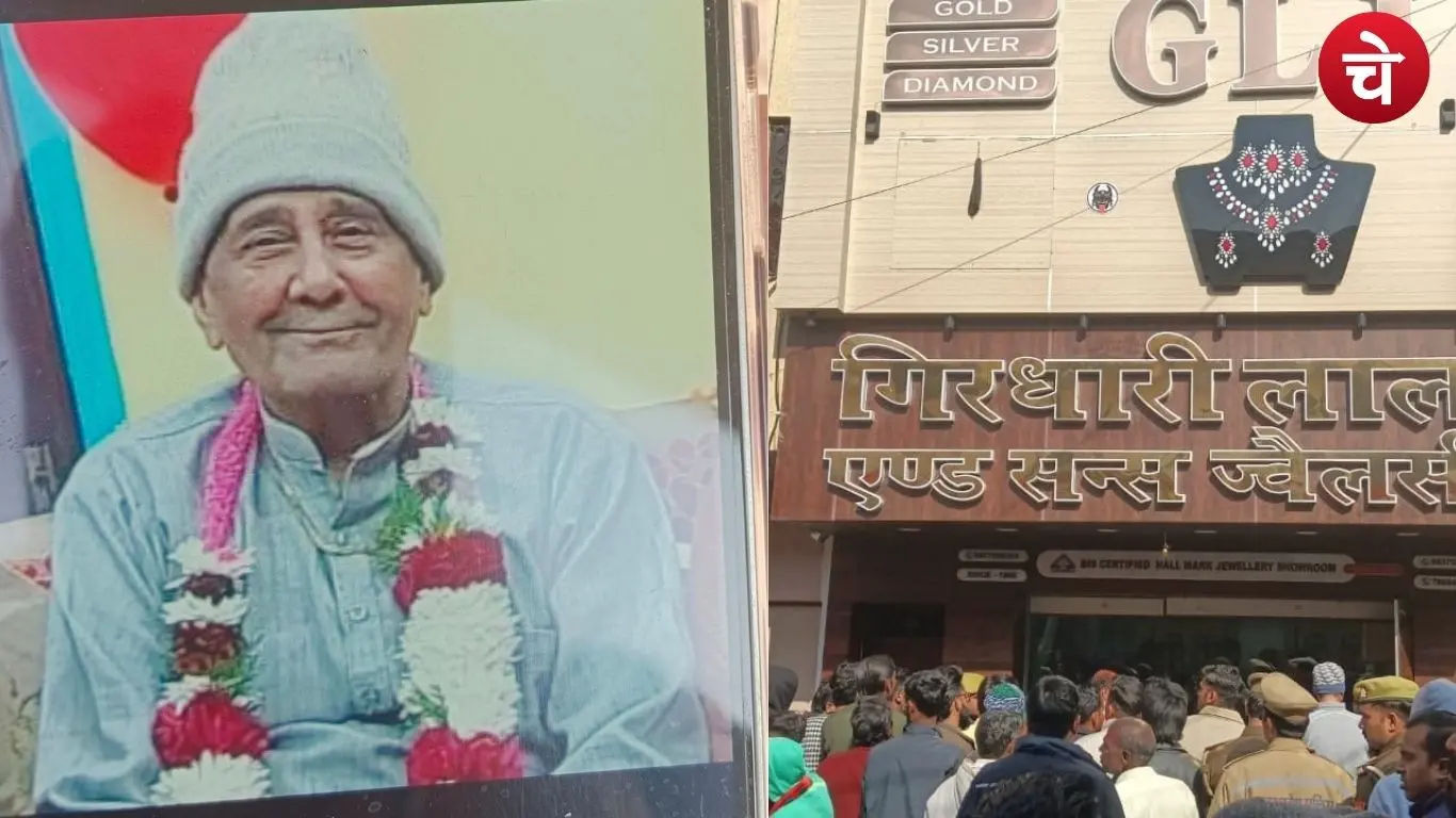 गाजियाबाद के सर्राफा बाजार में दिनदहाड़े ज्वेलर की हत्या के बाद मौके पर जुटे व्यापारी