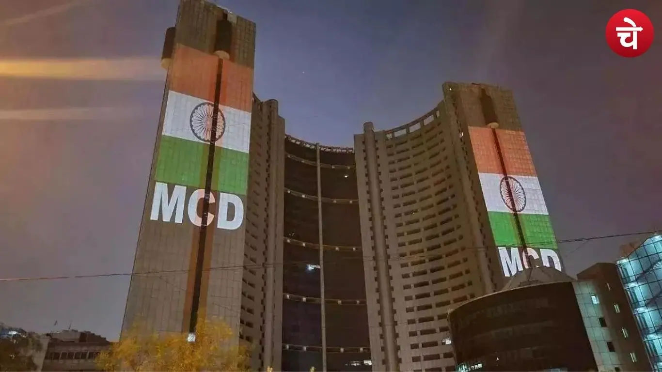 दिल्ली MCD चुनाव में बड़ा उलटफेर बीजेपी की पकड़ कमजोर, विपक्ष ने जमाया दबदबा