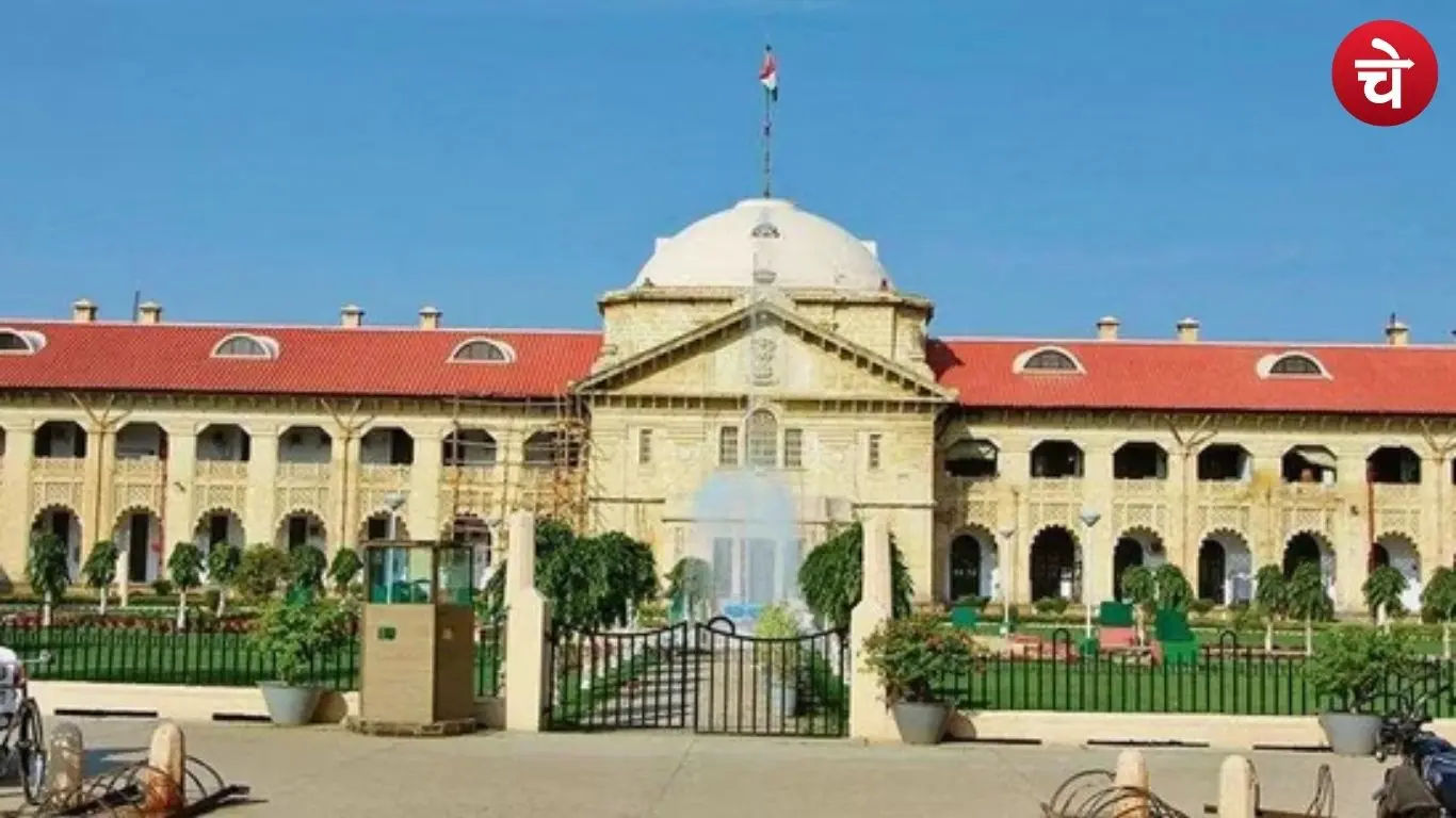 धर्म परिवर्तन और आरक्षण पर इलाहाबाद हाईकोर्ट की सख्त टिप्पणी