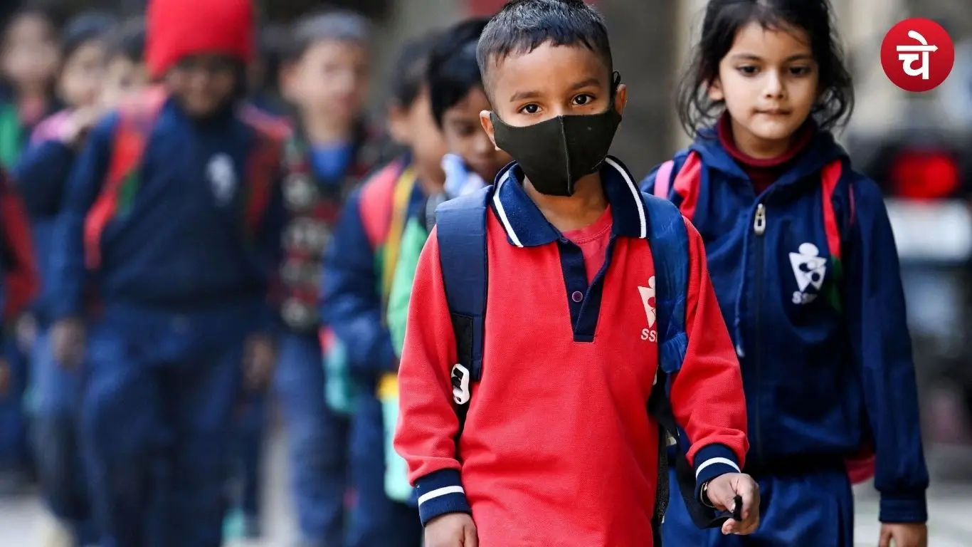 नोएडा–गाजियाबाद में कोहरे के बीच स्कूल जाते बच्चे, सर्दियों की छुट्टियों का इंतजार बढ़ा