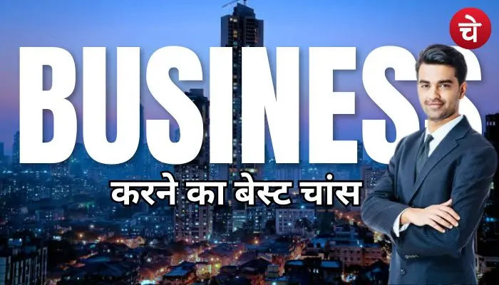 महज 1 रुपए में मिल रही जमीन, तारीख निकलने से पहले जान लें पूरी प्रक्रिया