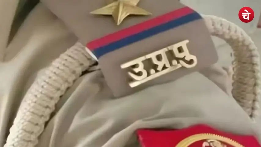 यूपी पुलिस कांस्टेबल भर्ती 2025
