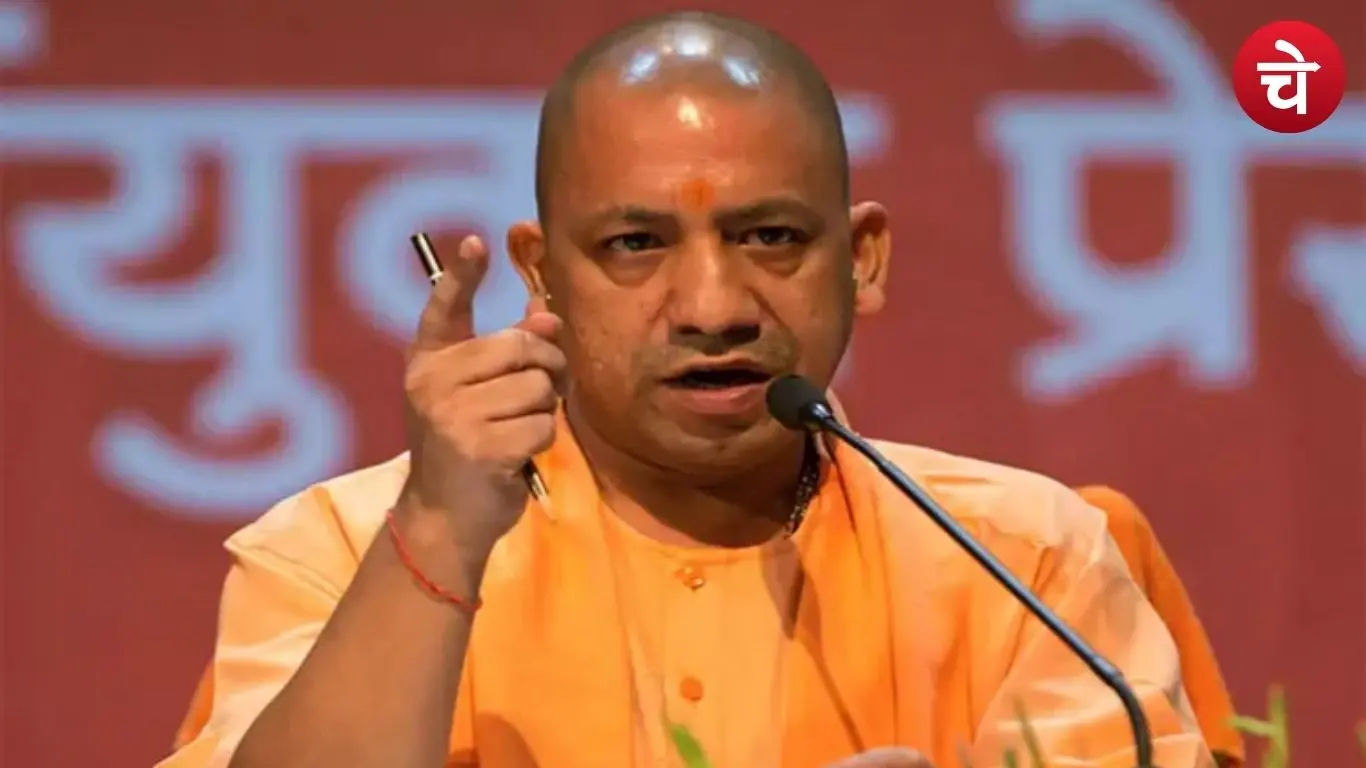 योगी सरकार का बड़ा फैसला