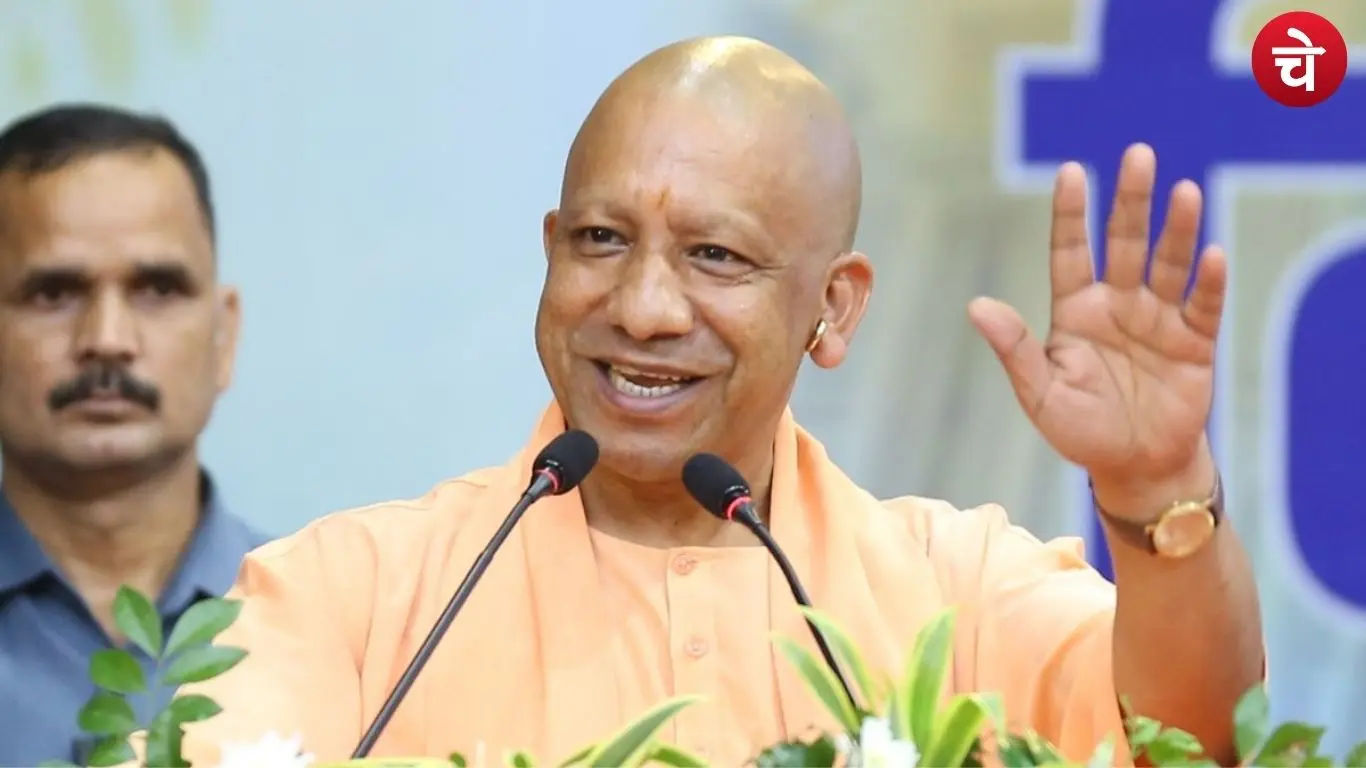 योगी सरकार का बड़ा फैसला