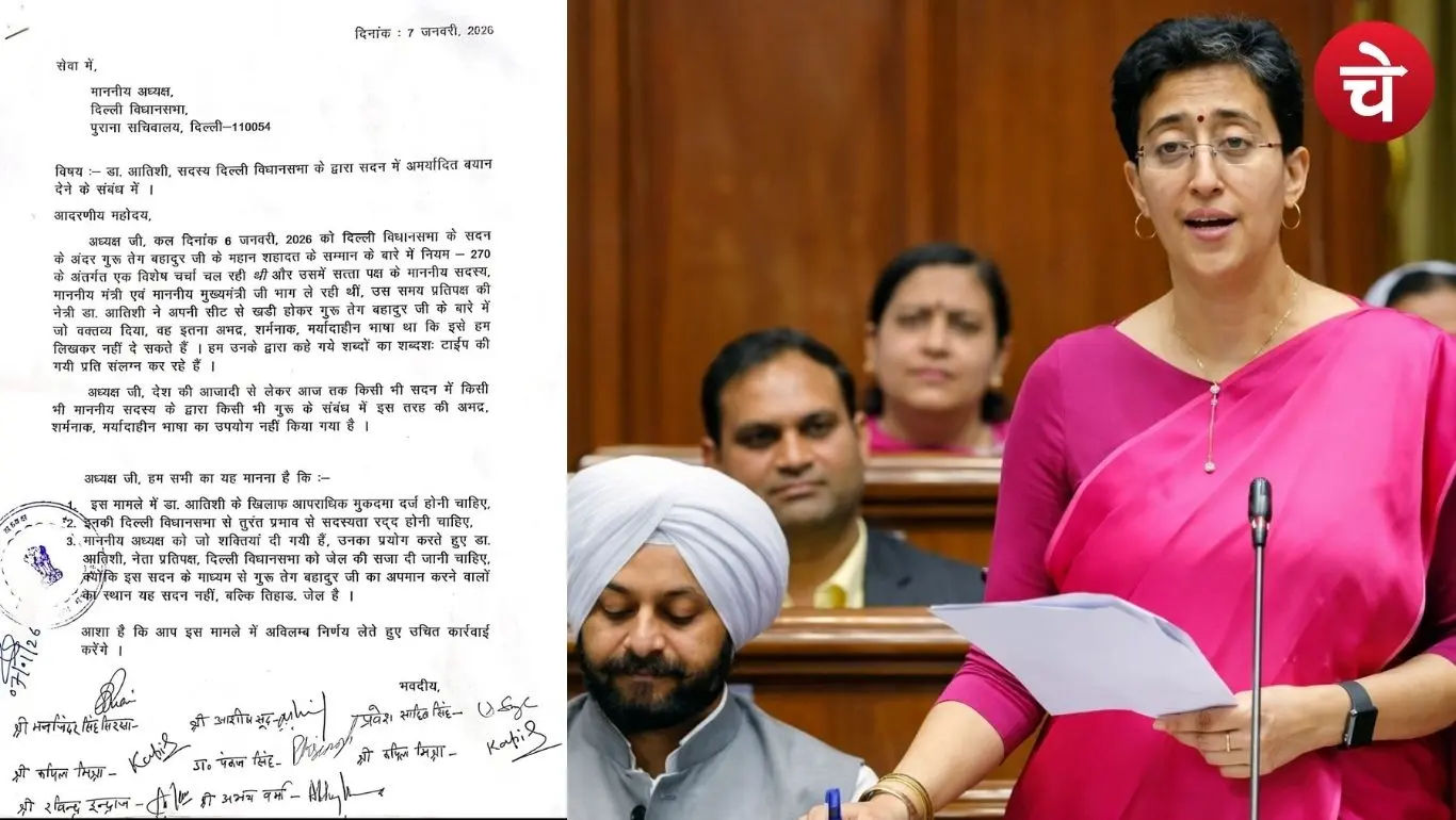 BJP attacks Atishi