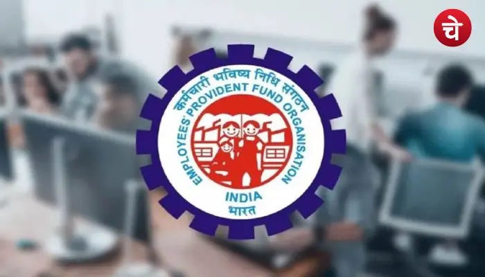 EPFO