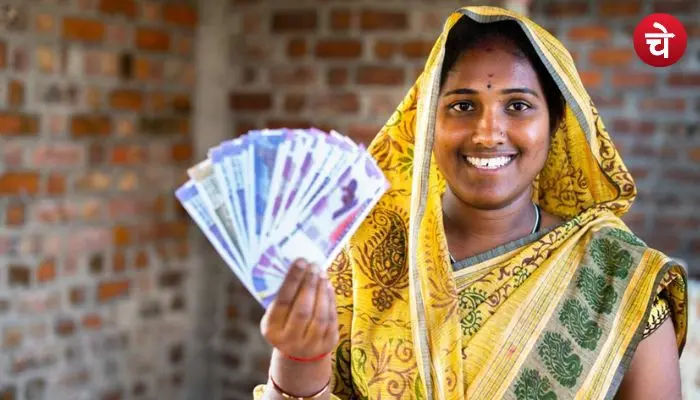 Ladki Bahin Yojana