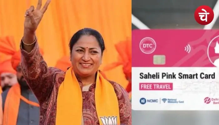 Pink Saheli Smart Card