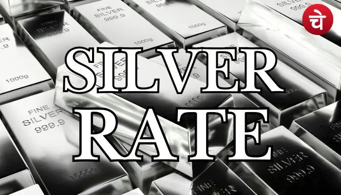 Silver Rate