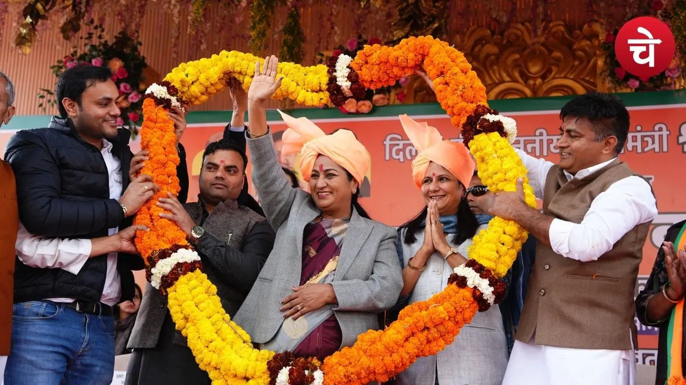 Anniversary of Delhi Government