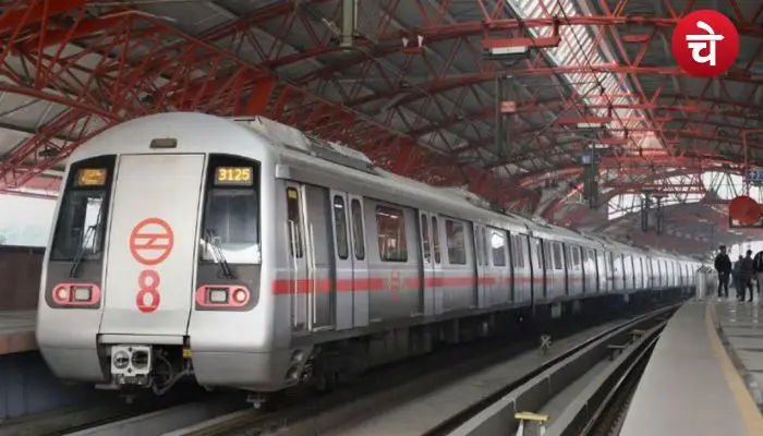 DMRC