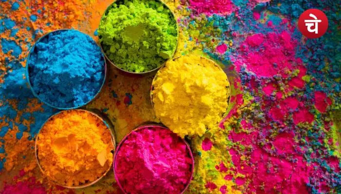 Holi 2026