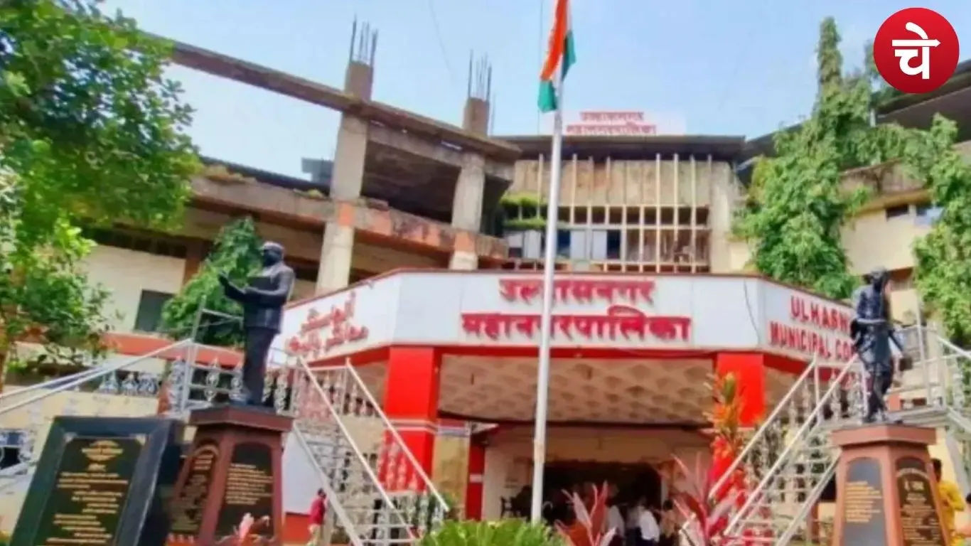 उल्हासनगर में मनपा का बड़ा एक्शन, 17 संपत्तियां सील, डिफॉल्टर्स में हड़कंप