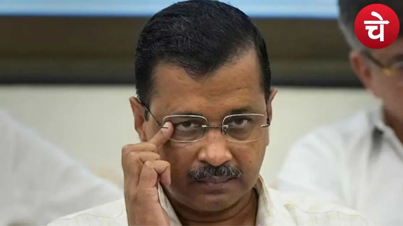 अरविंद केजरीवाल के विरूद्ध दिल्ली हाईकोर्ट पहुंची CBI