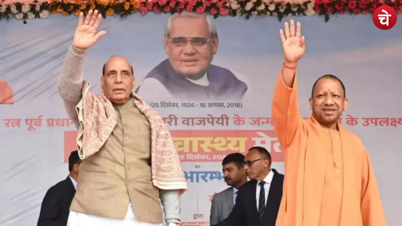 A photograph of Defence Minister Rajnath Singh and Uttar Pradesh Chief Minister Yogi Adityanath together