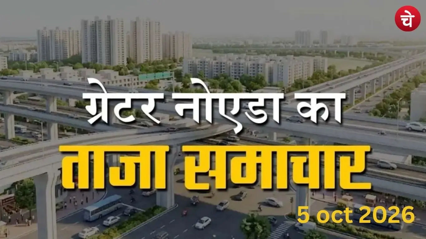 A poster prepared by the Chetna Manch team based on news received from Greater Noida