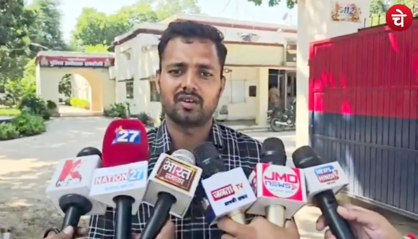 Aiims police chowki