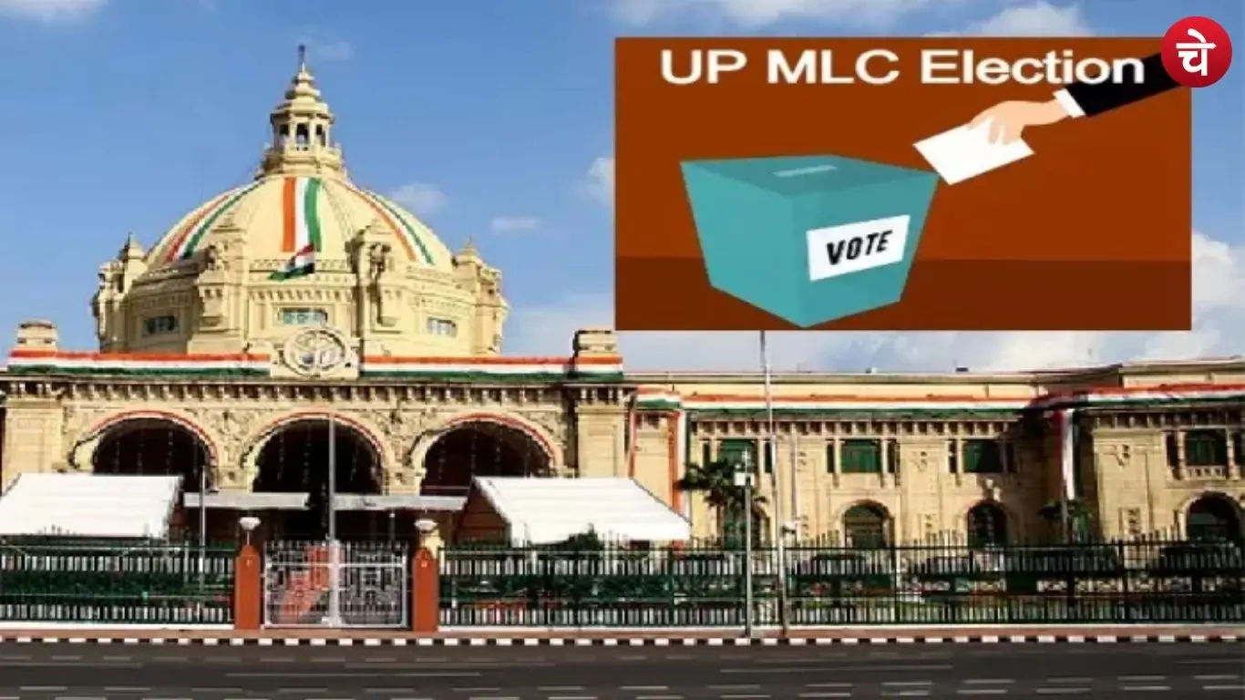 All nomination papers accepted for the 2026 UP MLC election