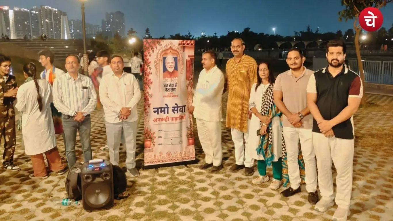 BJP office-bearers and workers present at the Namo Seva Untold Stories event at Noida Ved Van