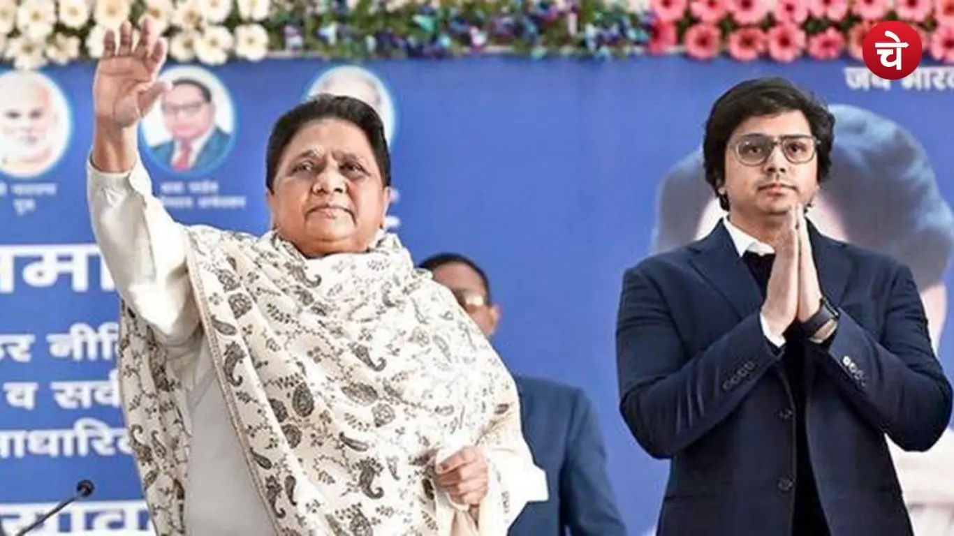 BSP Supremo Mayawati and BSP National Coordinator Akash Anand