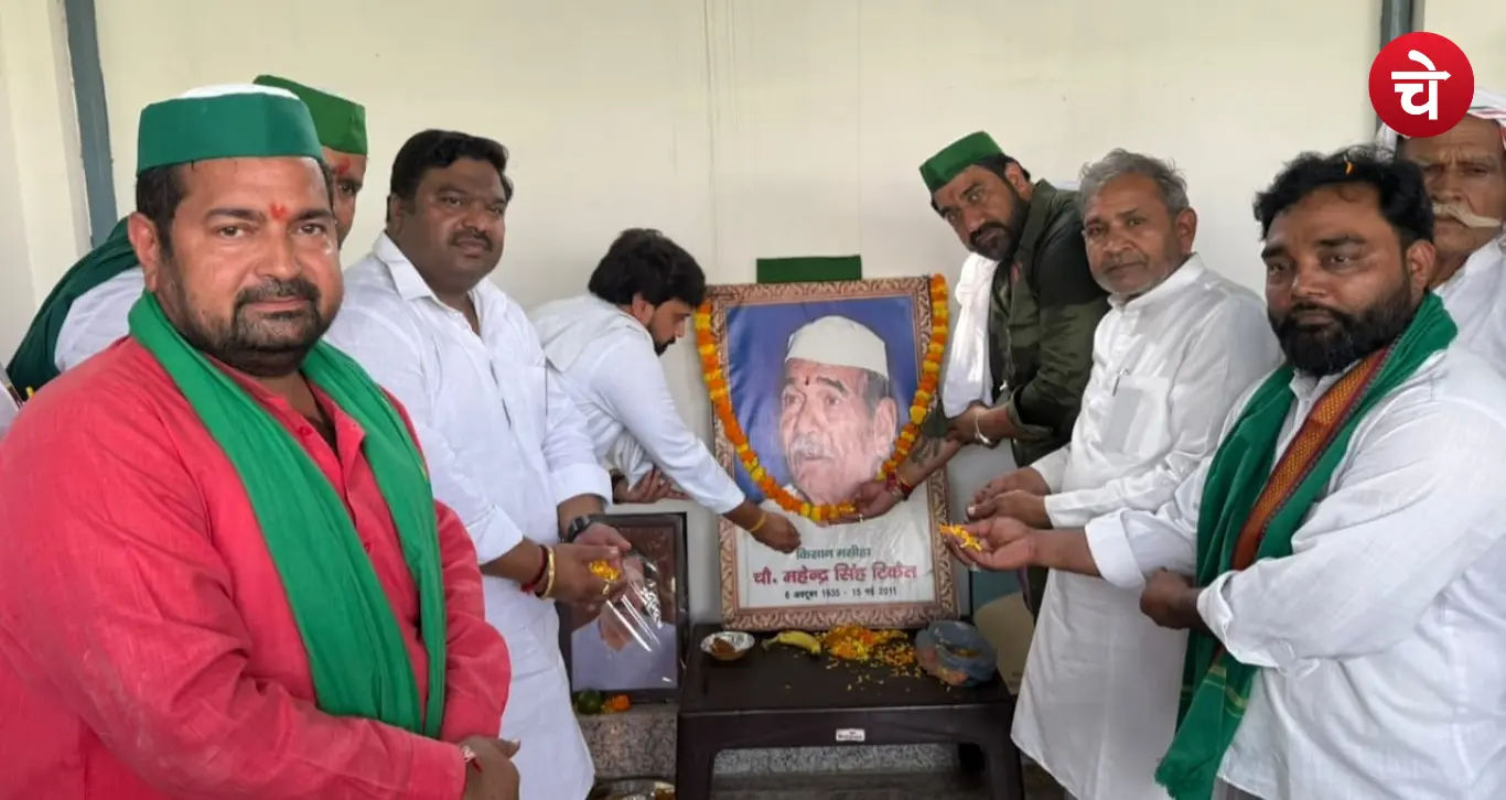 Baba Tikait 91st Birth Anniversary