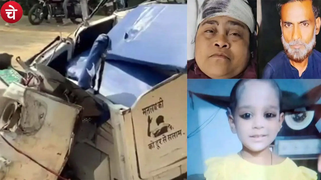 Barabanki Accident