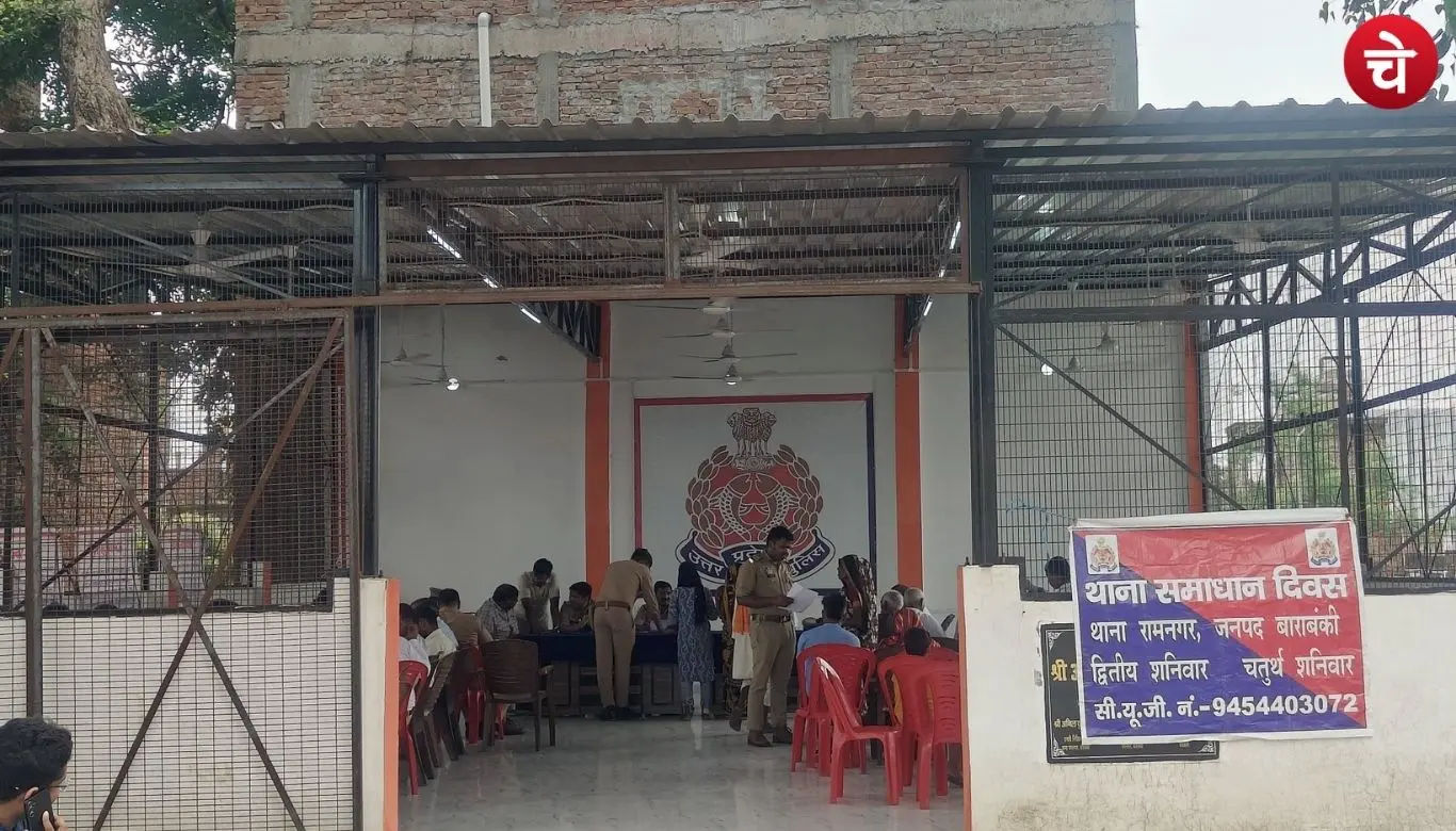 Barabanki Crime