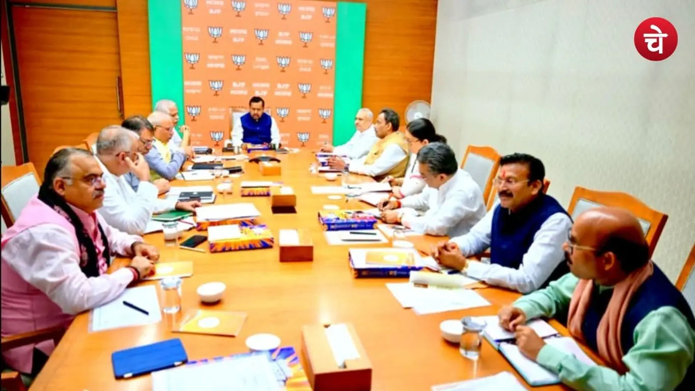 Bharatiya Janata Party National President Nitin Navin's meeting with the General Secretaries