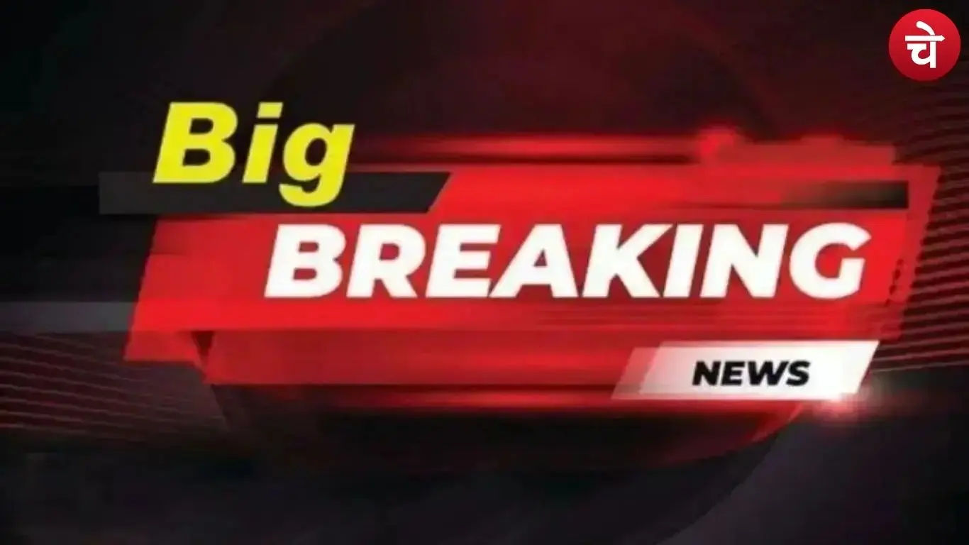 Chetna Manch BIG BREAKING