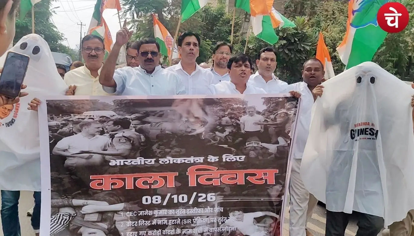 नोएडा में कांग्रेसियों ने मनाया काला दिवस, पैदल मार्च निकाला