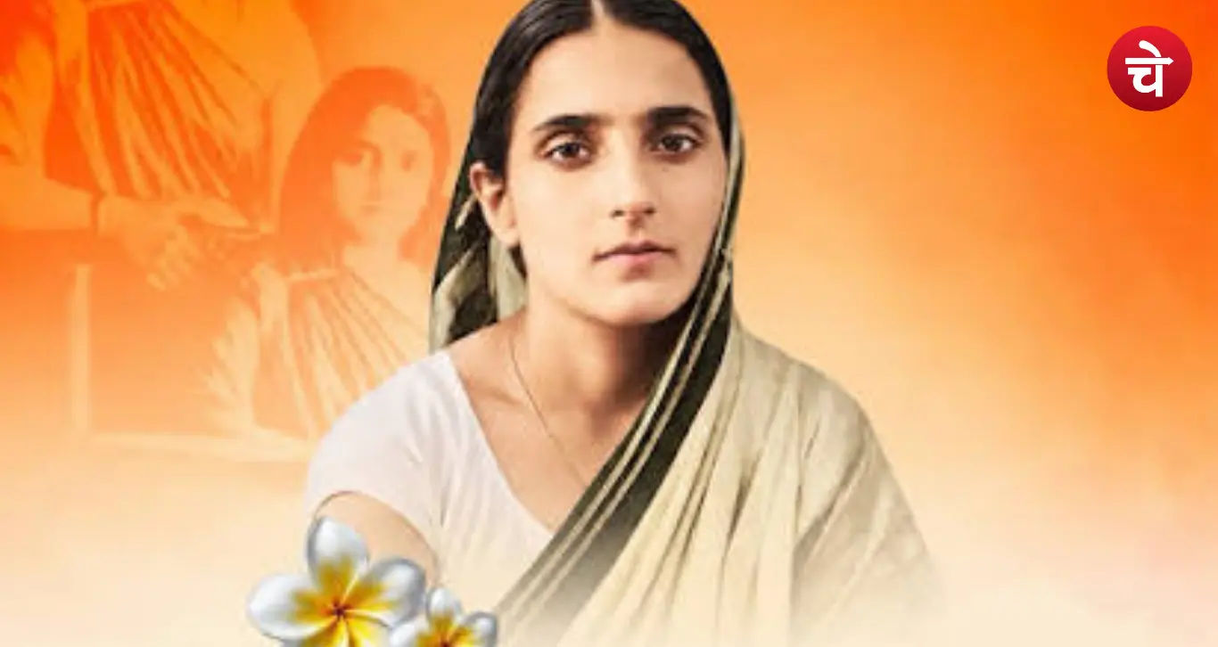 Durgavati Devi (Durga Bhabhi)