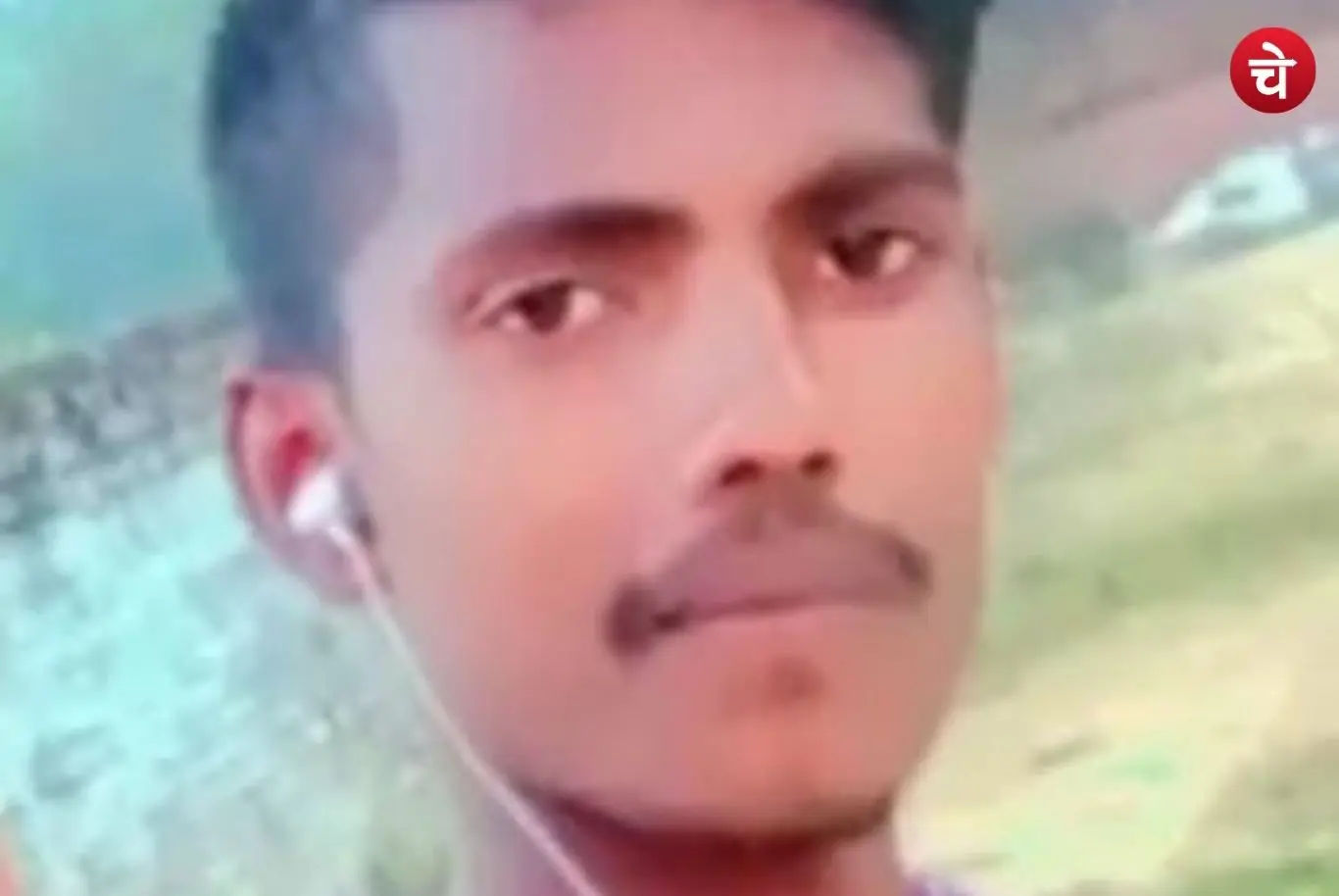 File photo of the deceased (1)