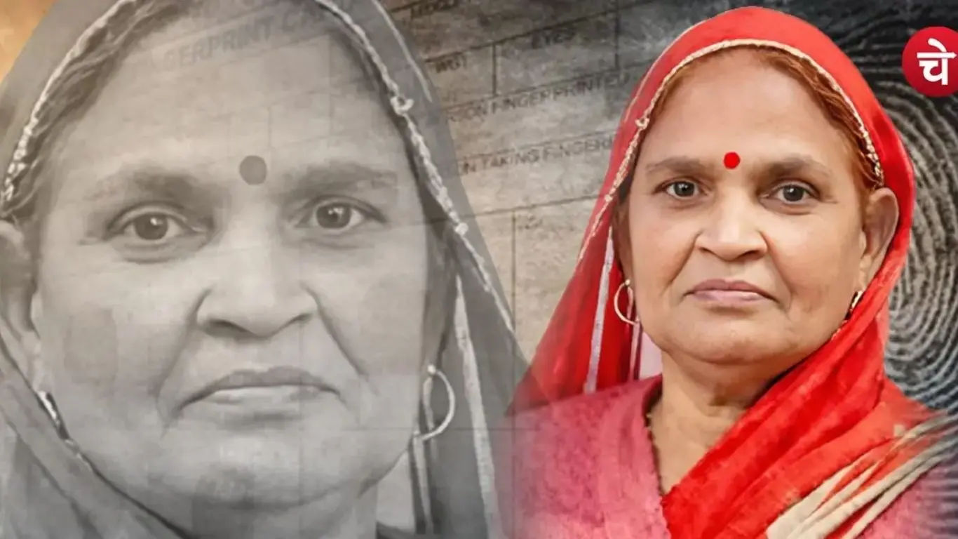 File photo of the late Pushpa Devi