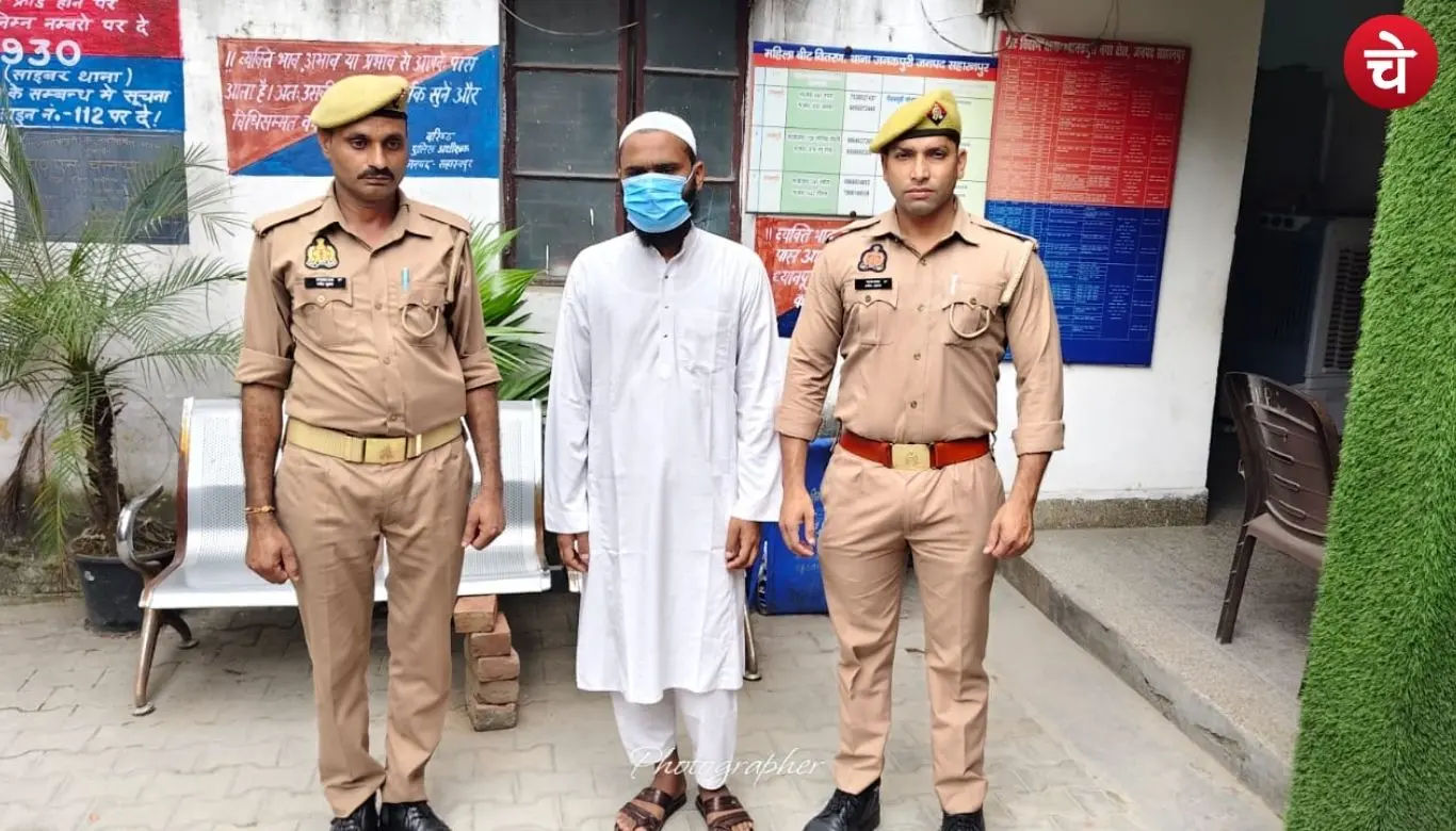 Fraud Case