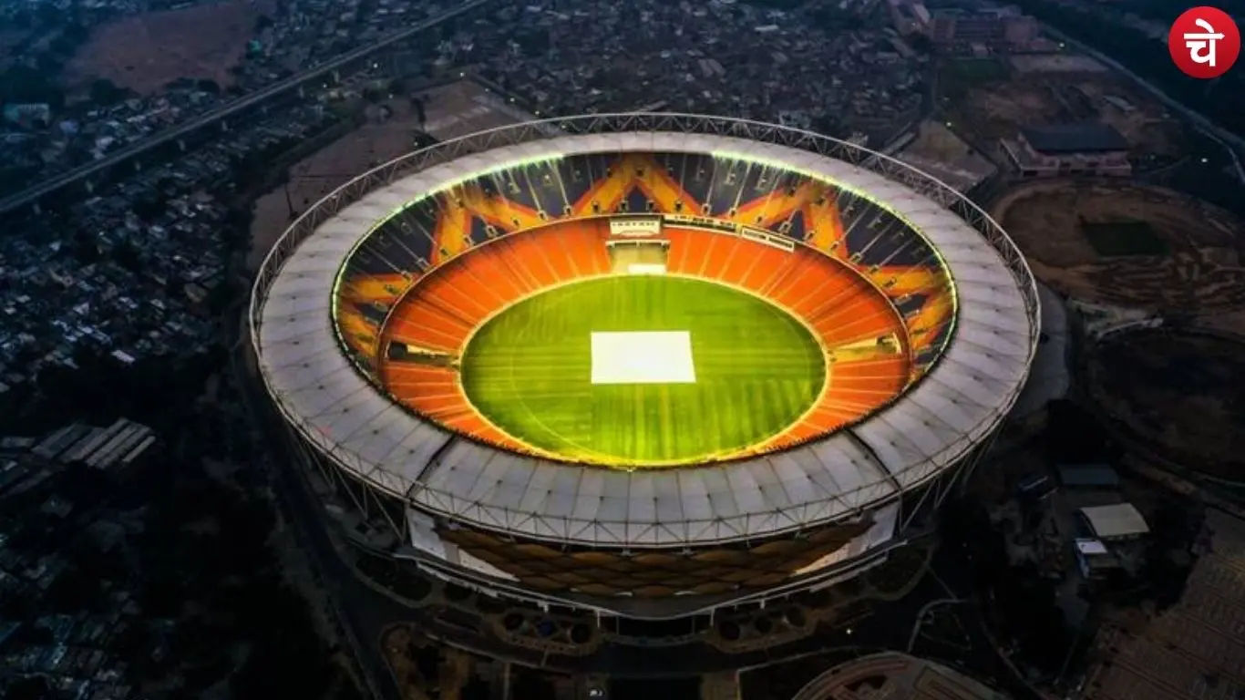 Ganjari Stadium