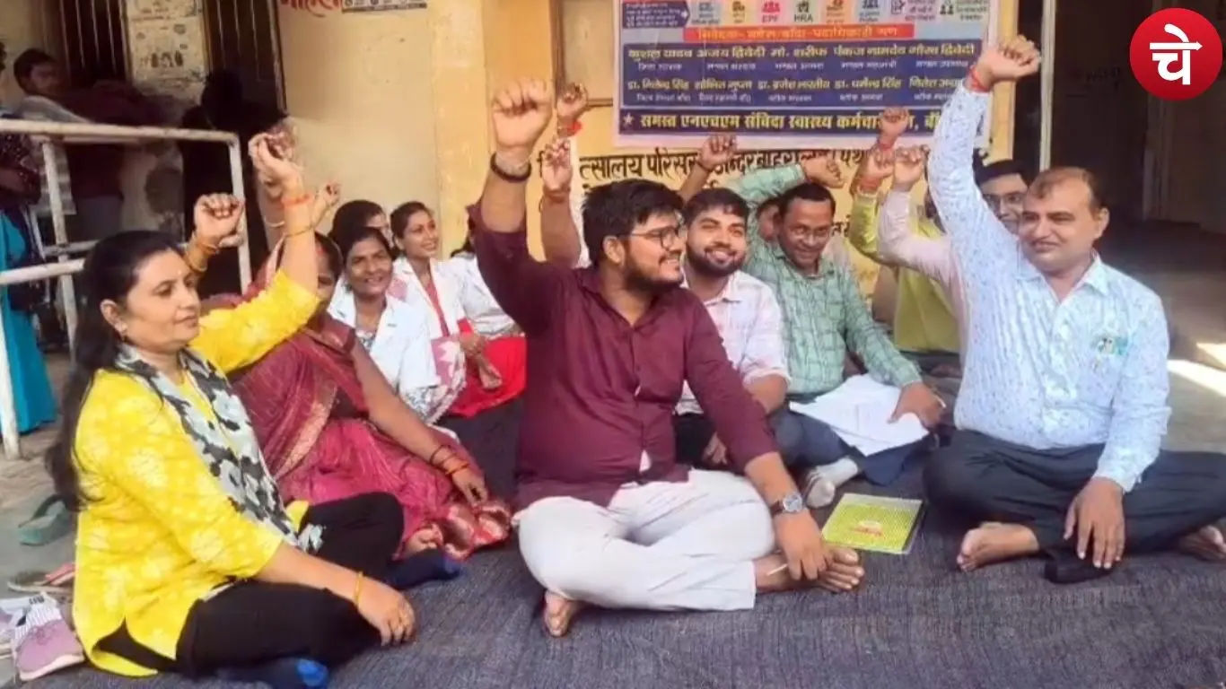 Health Workers Protest