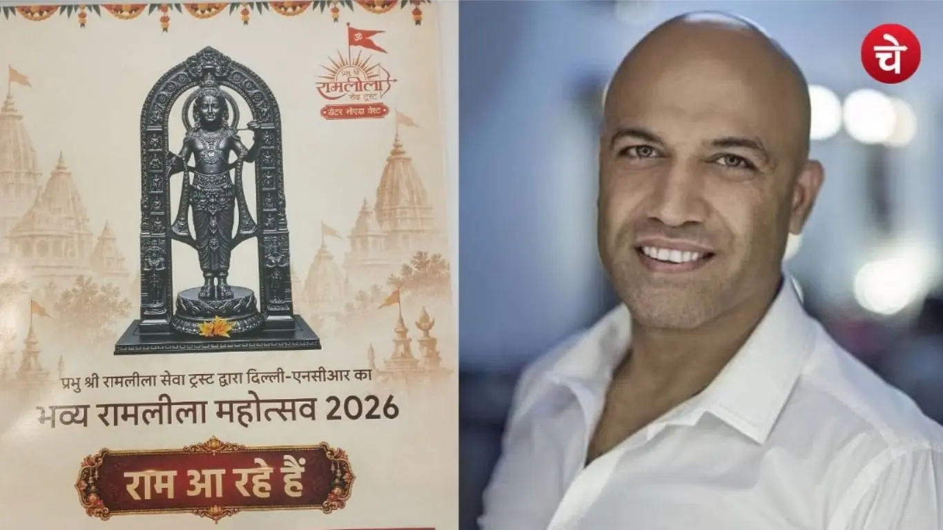 Honey Katyal name in the Greater Noida West Ramlila invitation card sparks discussion