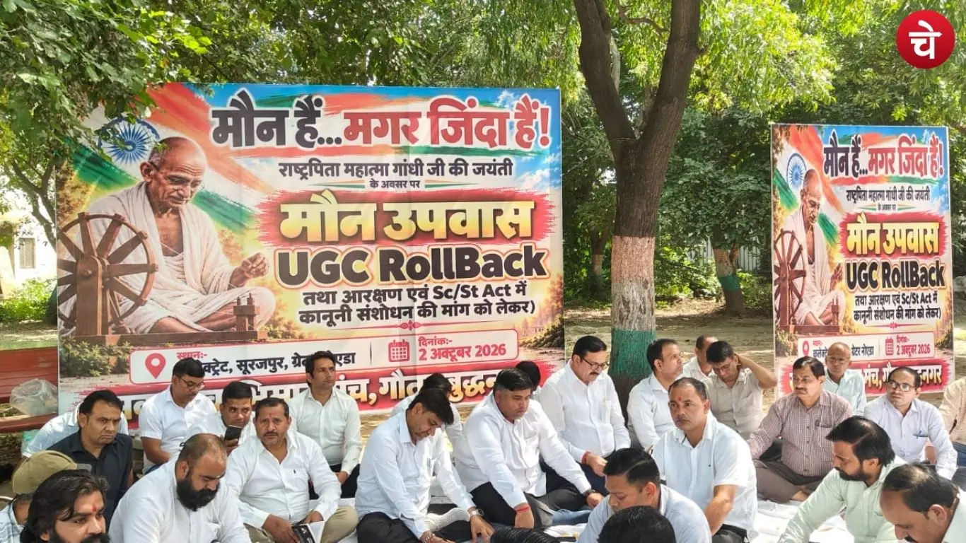 Hundreds of people observed a silent fast at the Greater Noida Collectorate, demanding a rollback of the UGC decision