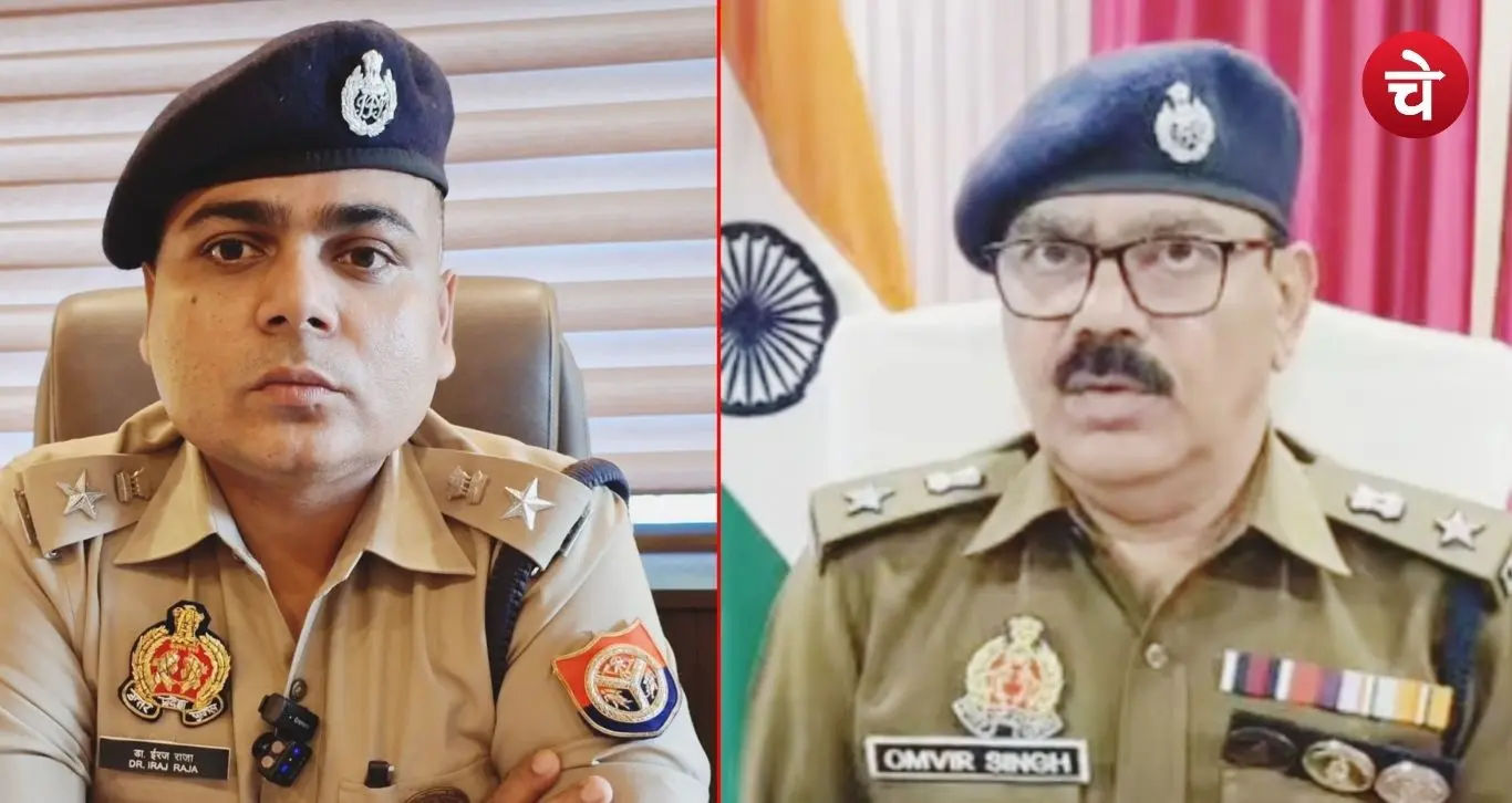 IPS Dr. Eeraj Raja has been appointed as the new Superintendent of Police of Ballia.