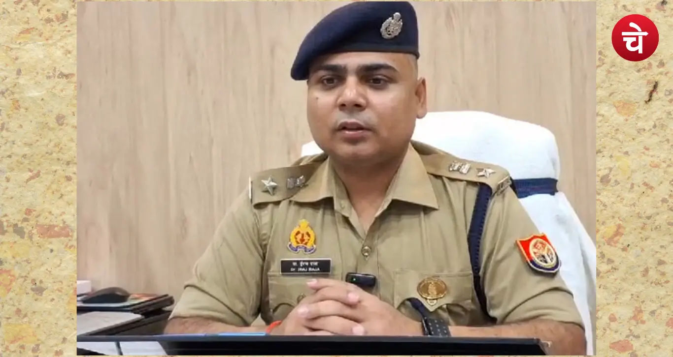 कौन हैं IPS डॉ. ईरज राजा? एनकाउंटर से चर्चा में आए, अब बने बलिया के नए SP