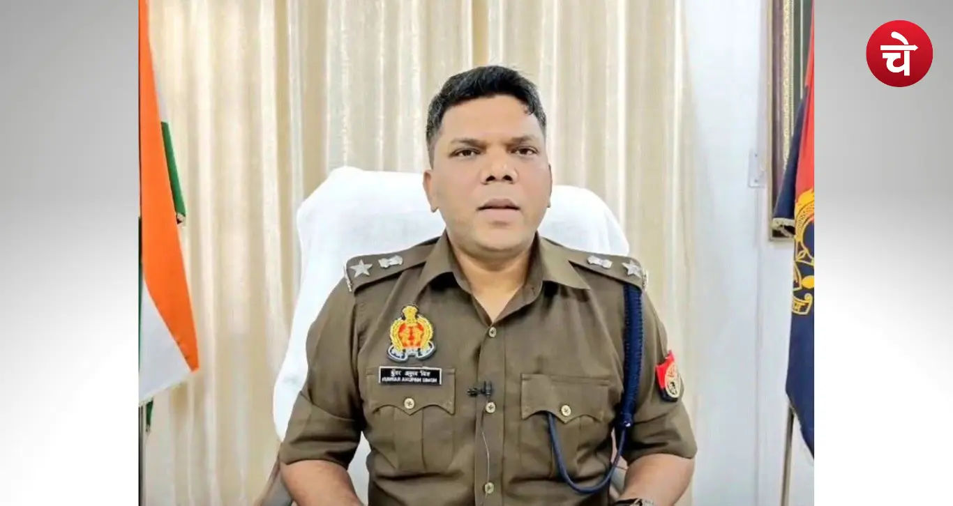 IPS Kunwar Anupam Singh