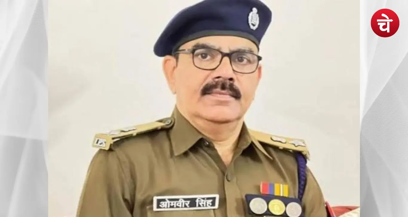 IPS Omveer Singh